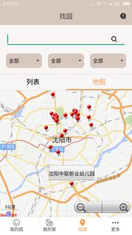 和寶貝下載軟件開發(fā)指南 打造便捷、安全的應(yīng)用下載平臺